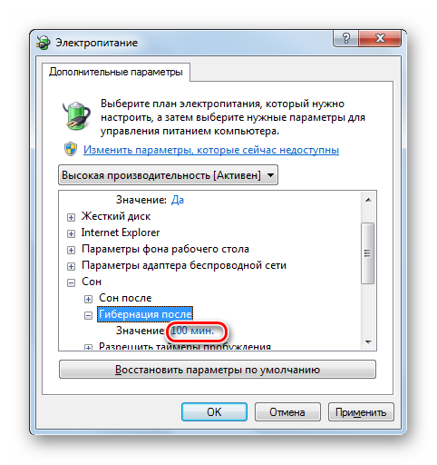 Переход к изменению значения Гибернация после в окне Электропитание в Windows 7